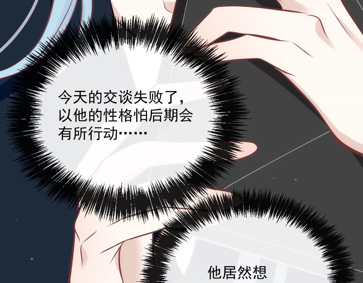 第一百四十八话 拿小棠来换110