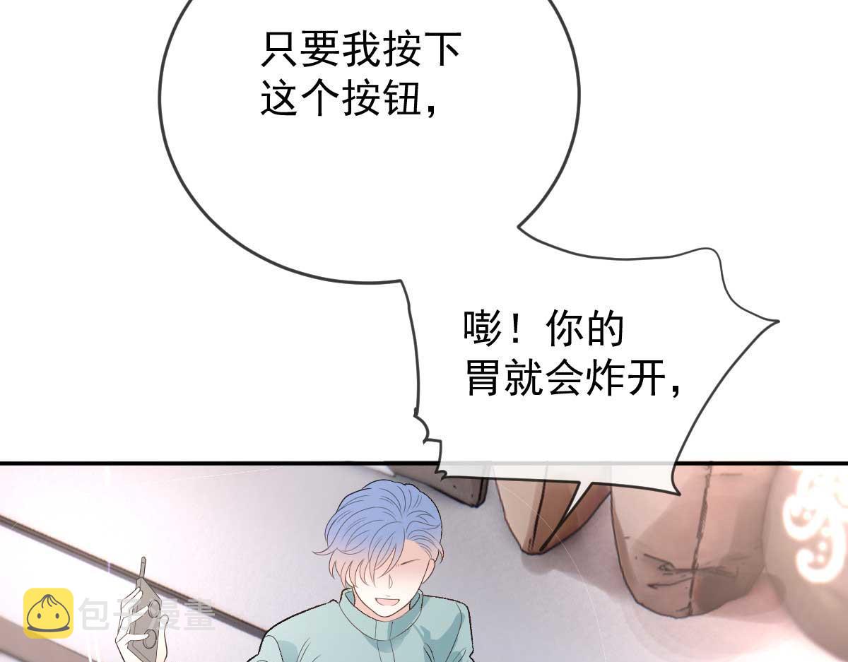 第二百三十四话 狼狈的安妮68
