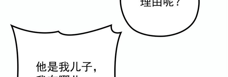第八话 寻觅忆中人58