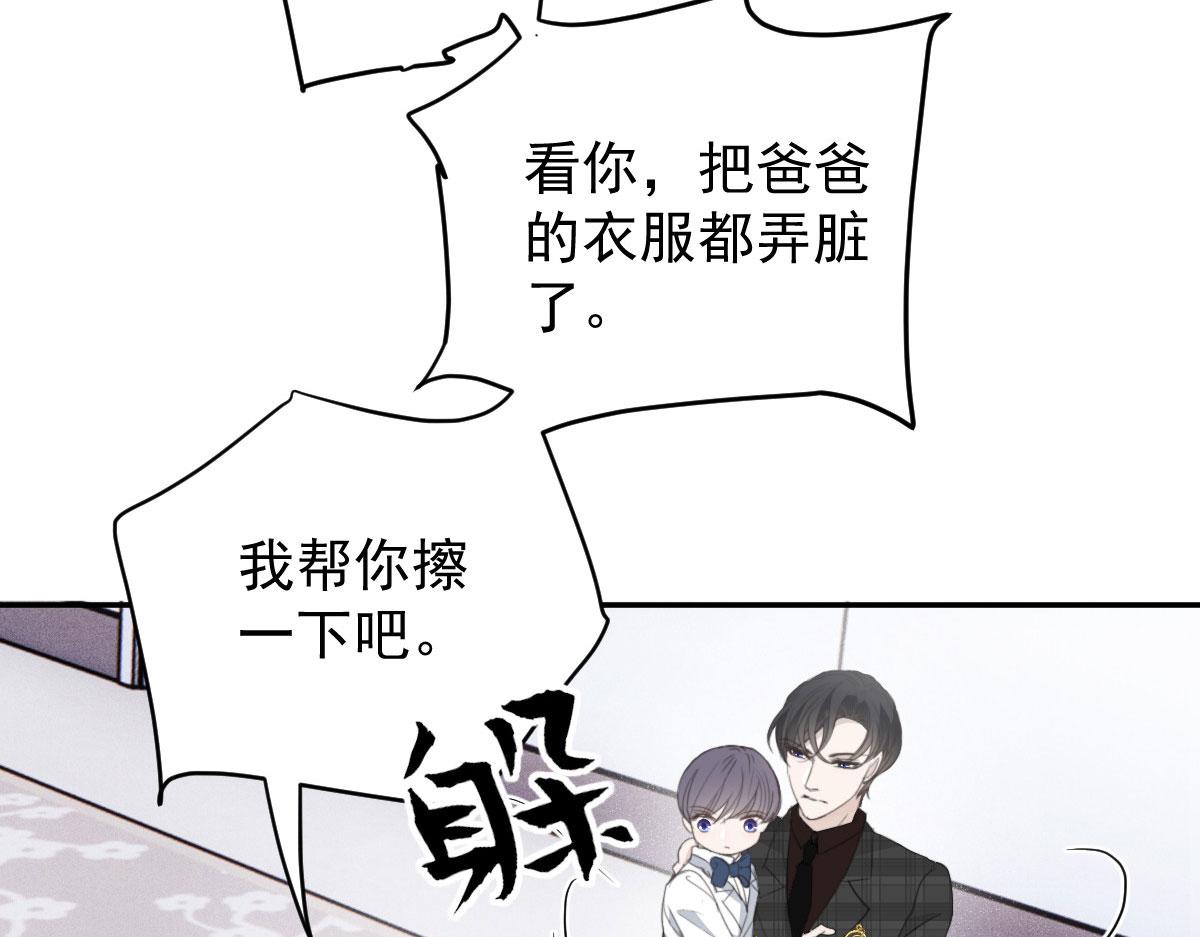 第二百零二话 不领情的父子65