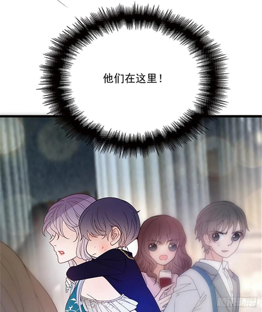 第五十话 陪我跳支舞13