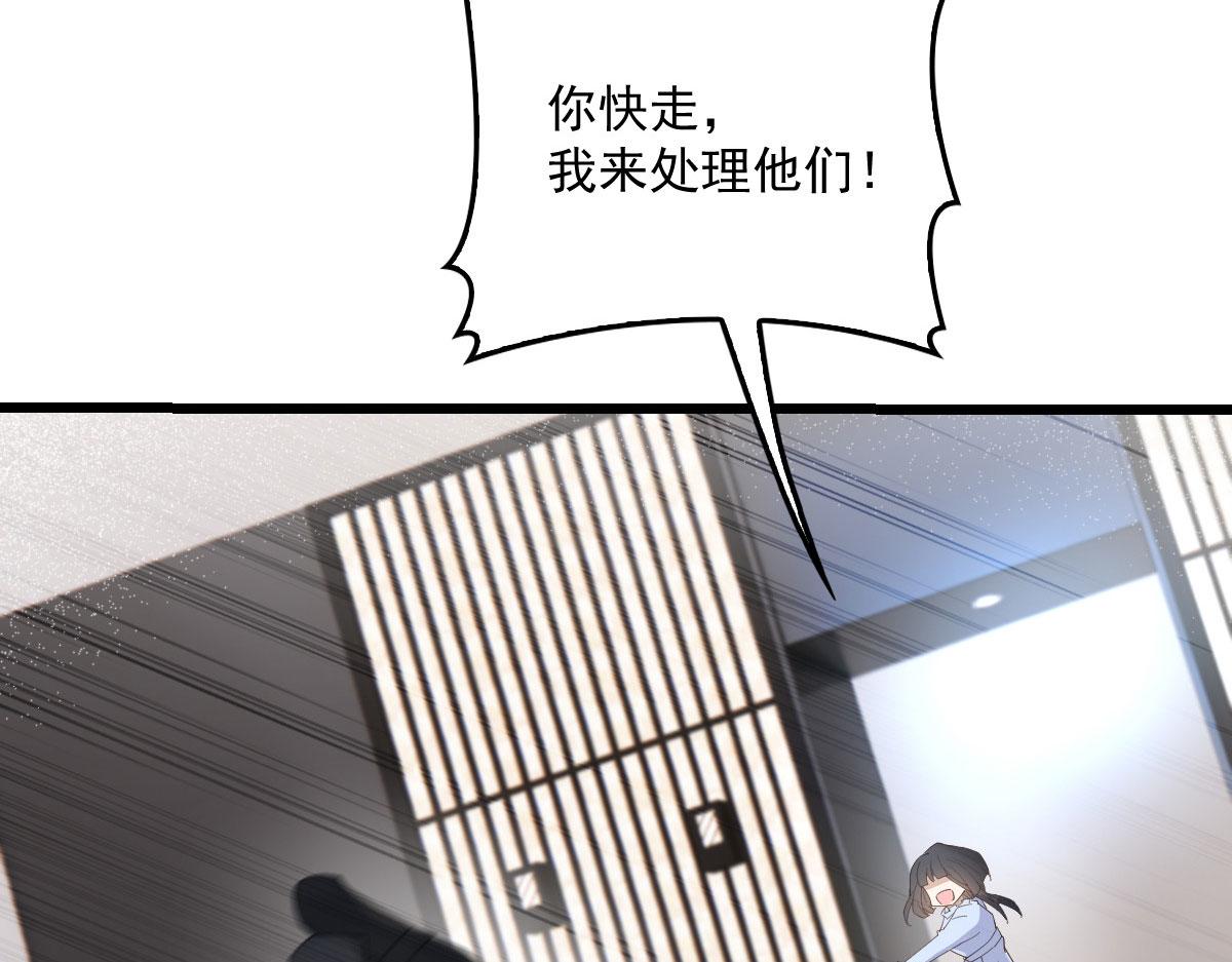 第一百五十七话 绝不放过44