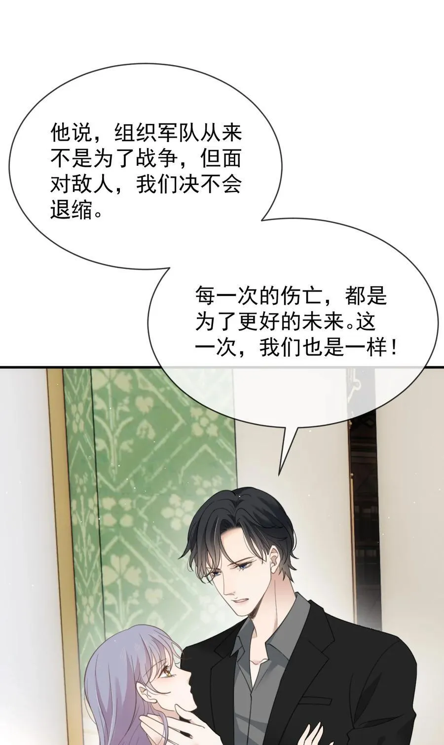 302 为守护而战4