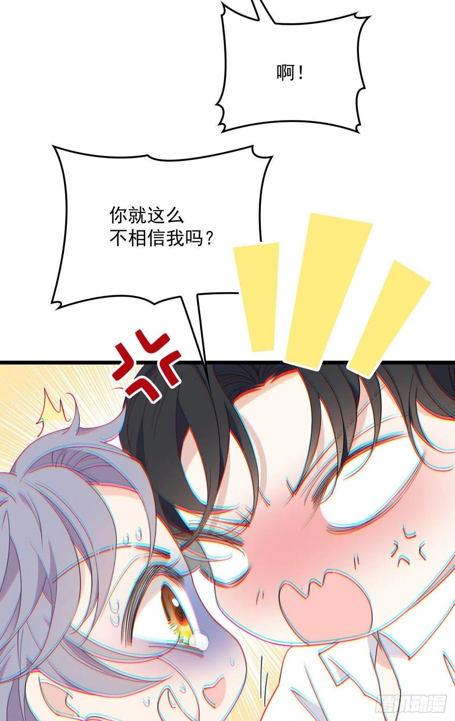 一百三十二当初的相遇是为了杀你11