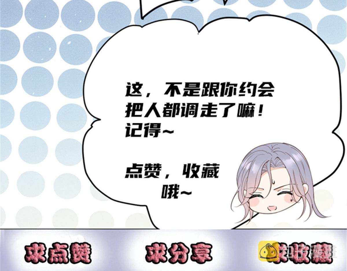 第二百二十三话 你身吾命138