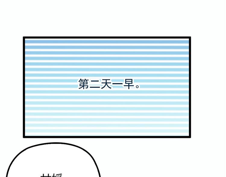 第十五话 朱唇贝齿永留痕91