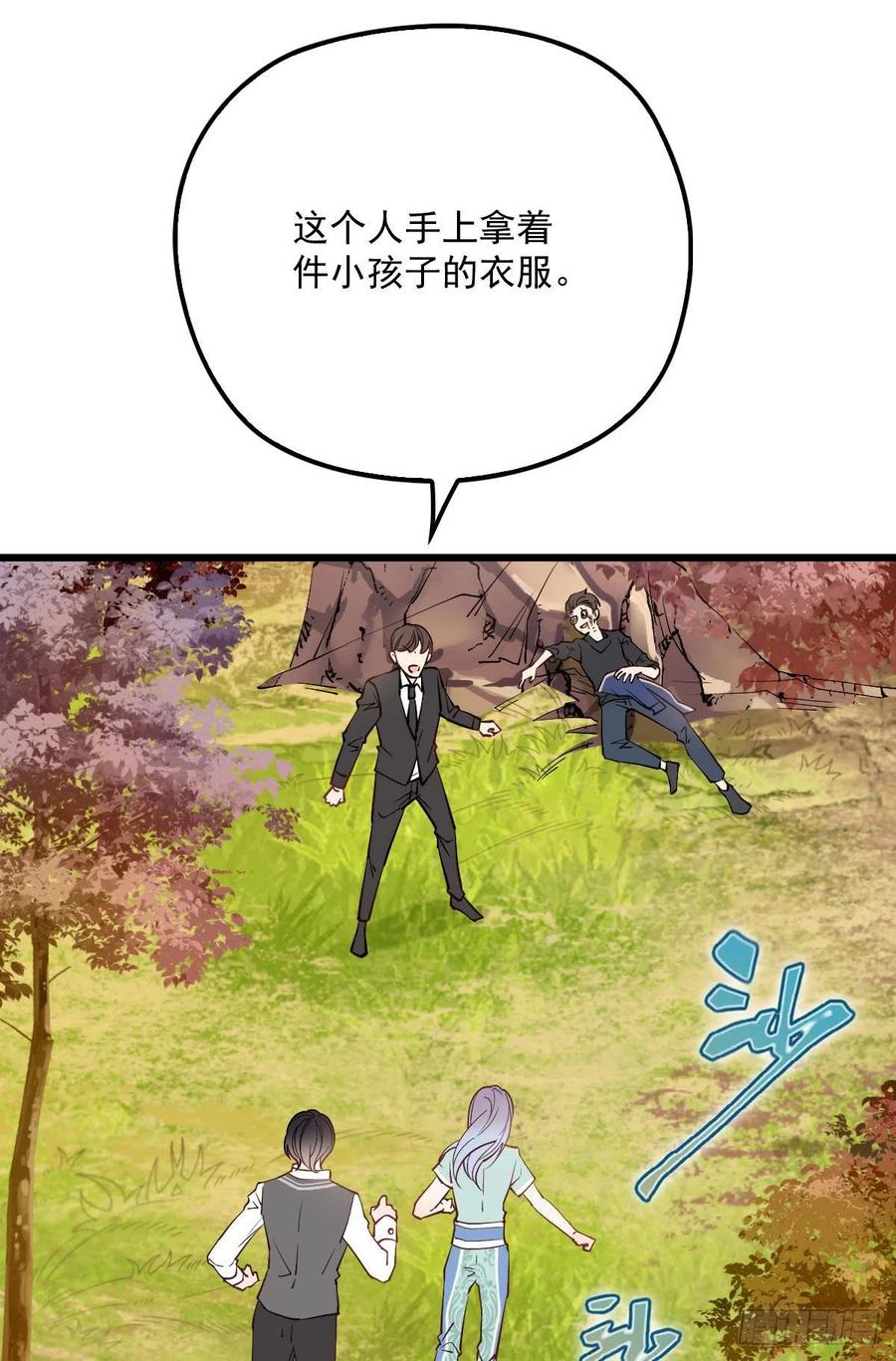第八十二话 她的孩子更出色4