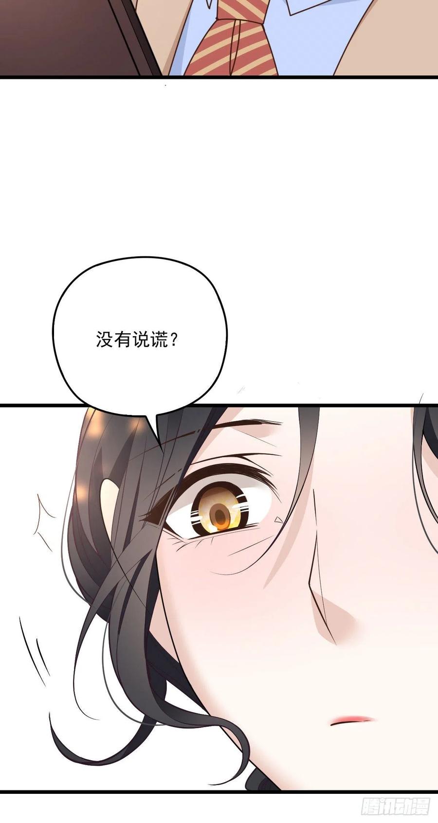 第一百二十九话 被小棠征服10