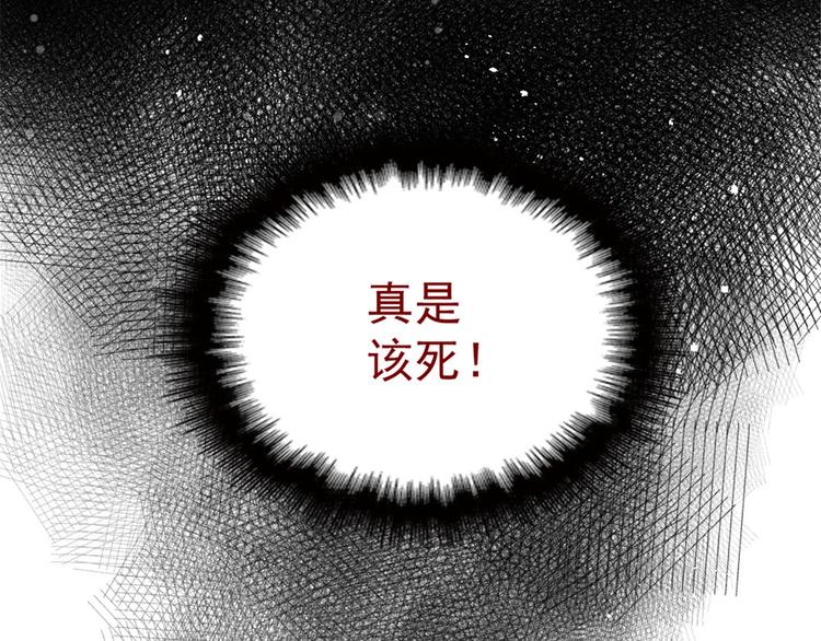 第十五话 朱唇贝齿永留痕51