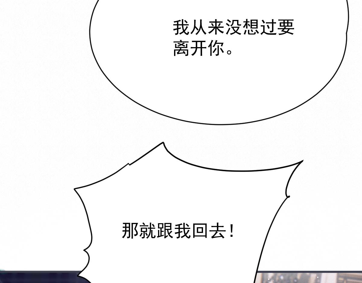 第二百零五话 你裙子很美104