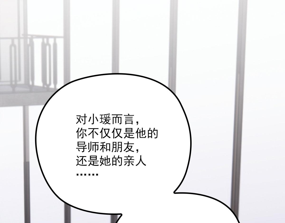 第一百五十话 威胁与交易67