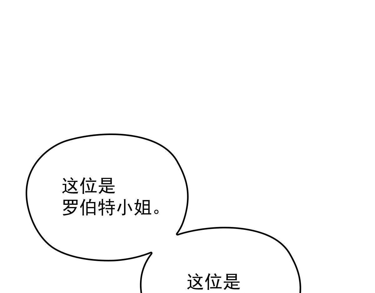 第一百三十九话 刁难20