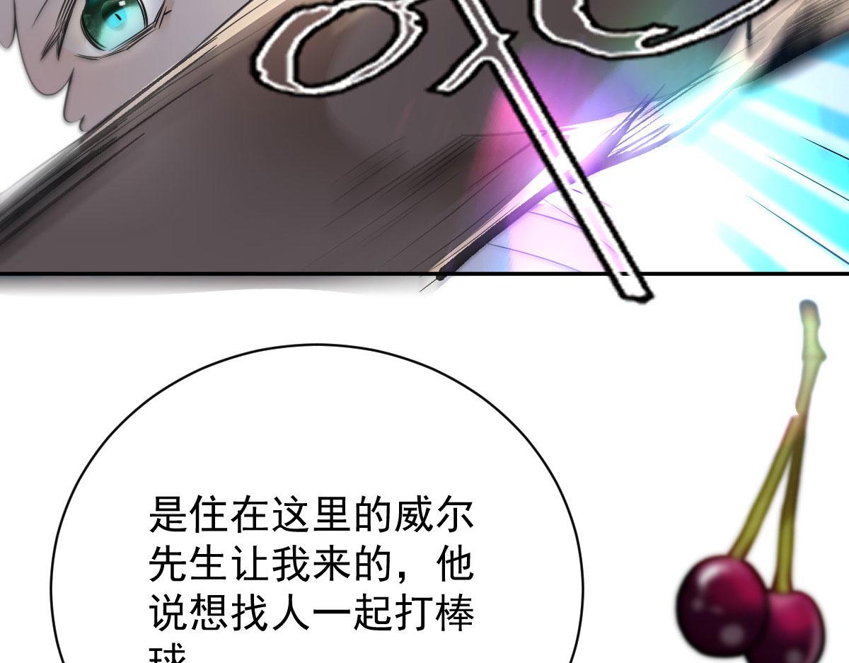 第二百零八话 特别服务68