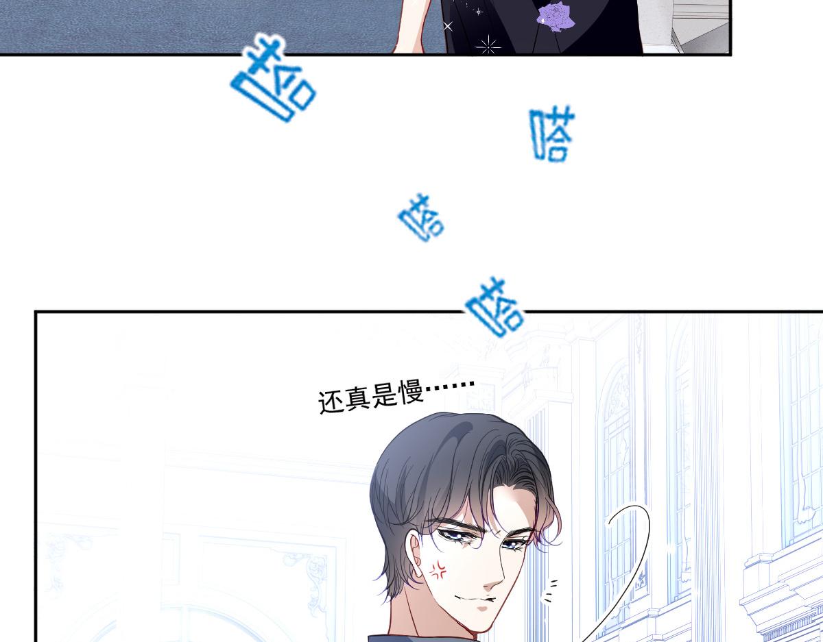 第二百二十八话 引她入套102