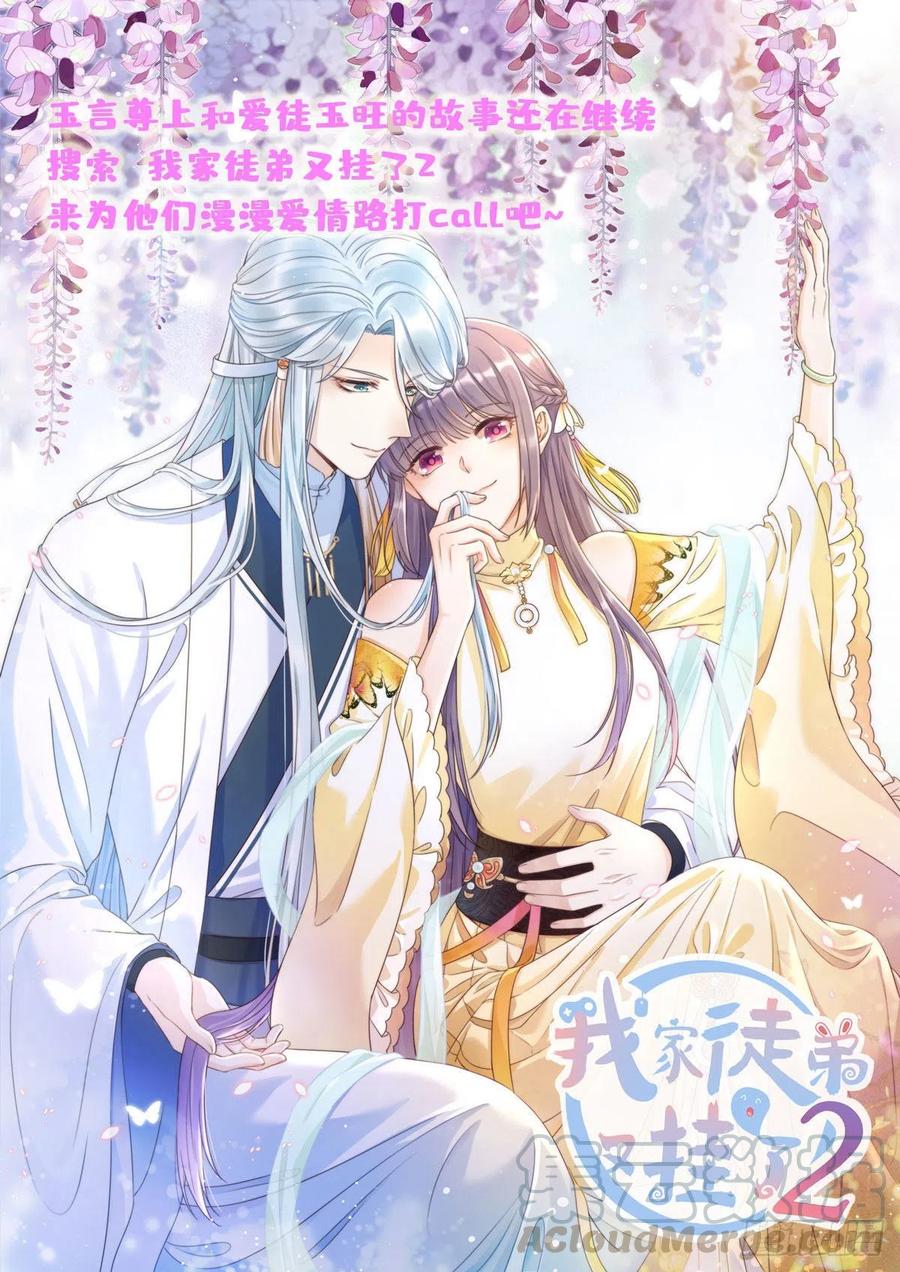 第七十九话 智斗歹徒52