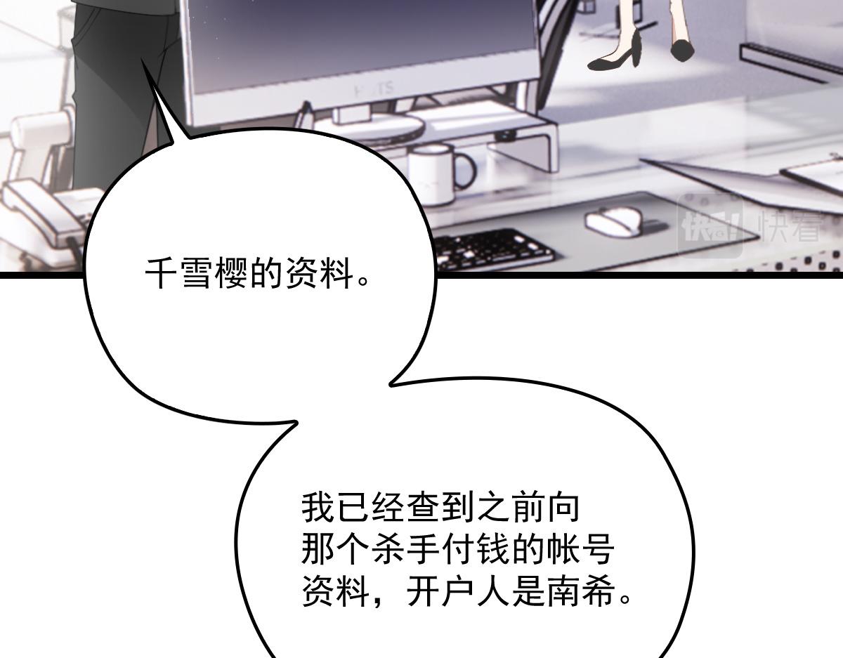 第一百七十七话 重要的相册54