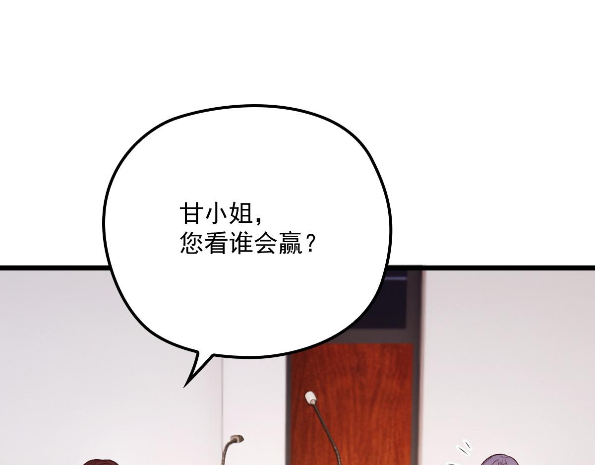 第一百二十话 小丑竟是下套人31