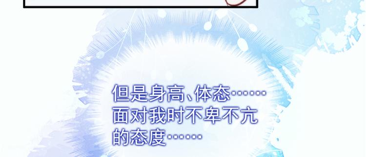 第八话 寻觅忆中人148