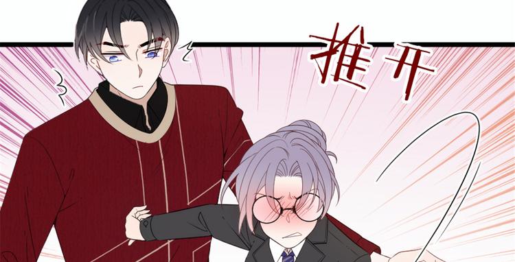 第十七话 亲子鉴定59