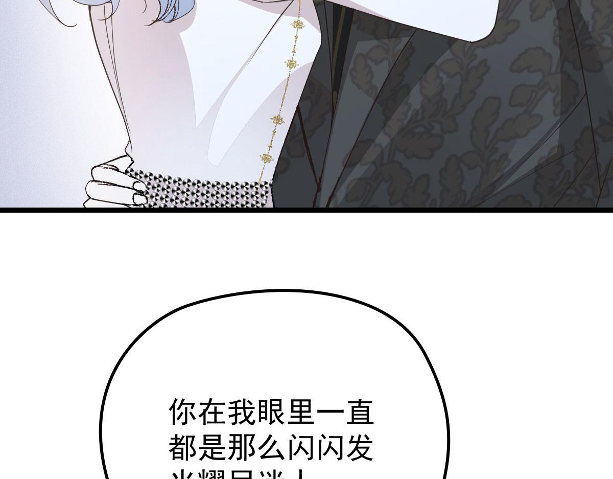 第一百六十五话 与你并肩88