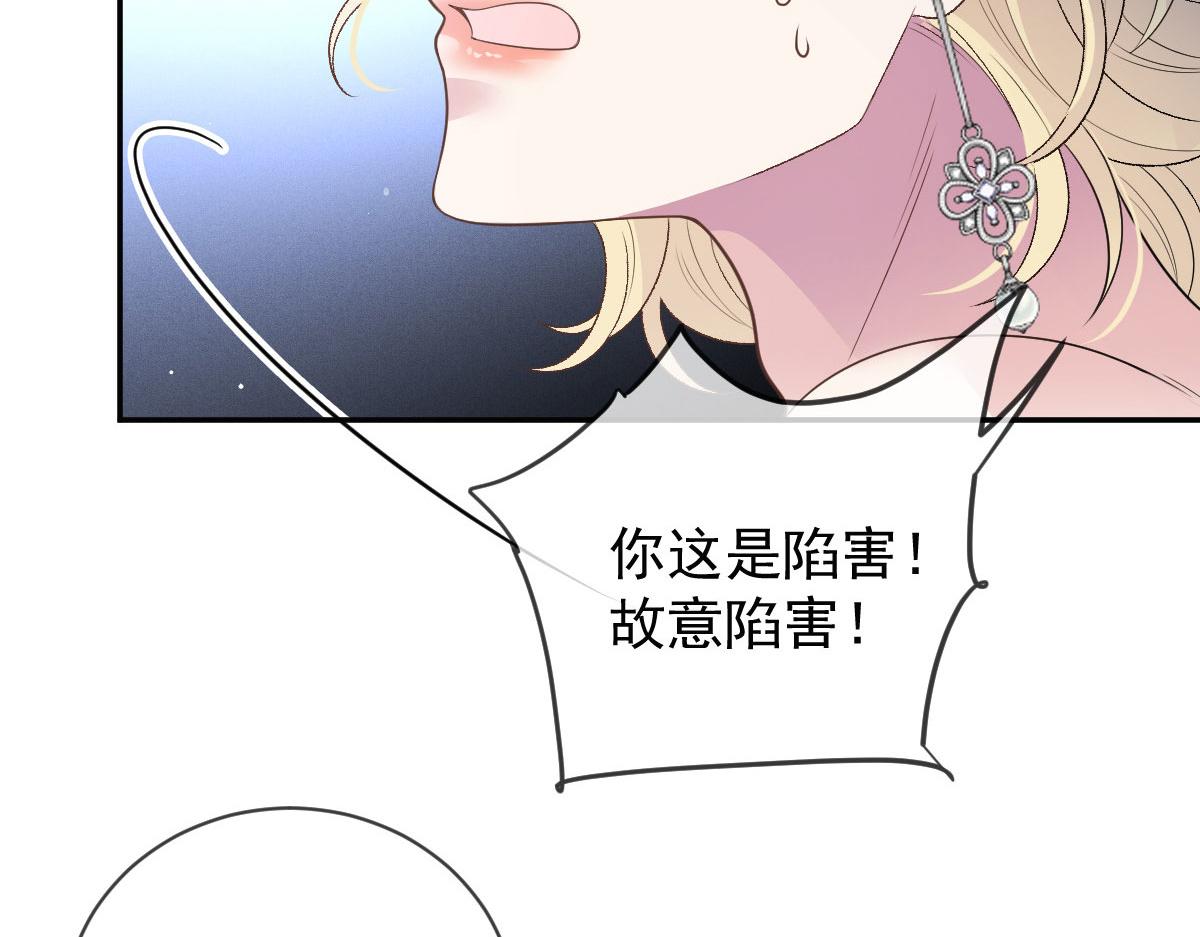 第二百三十三话 证据确凿48