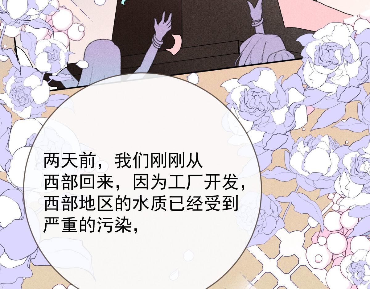 第二百一十三话 竞选开始105