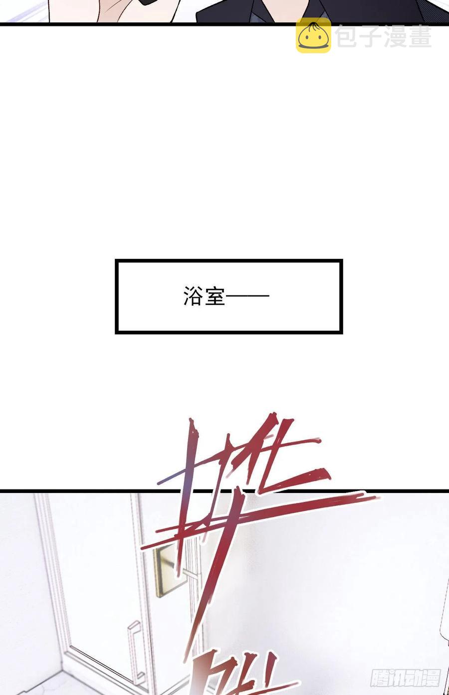 第一百一十七话 求婚16