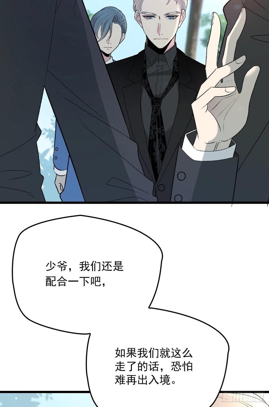 第九十八话 逃出魔掌·摩西篇完19