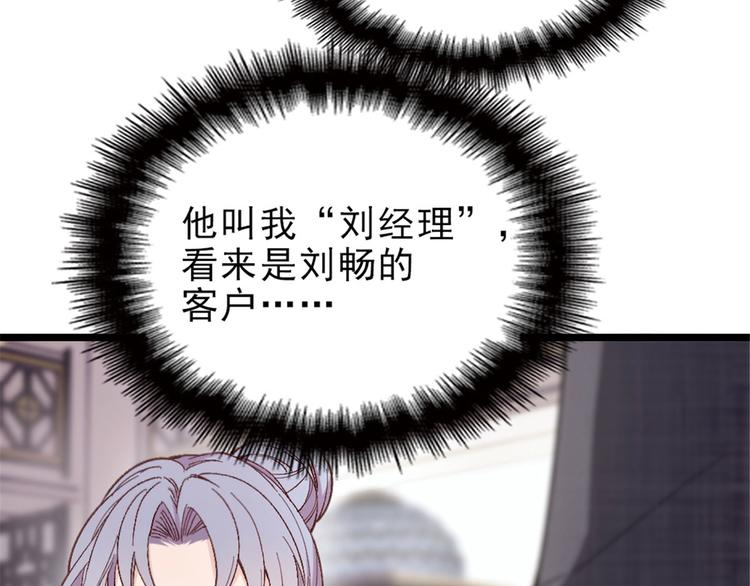 第一话 情不知所起171