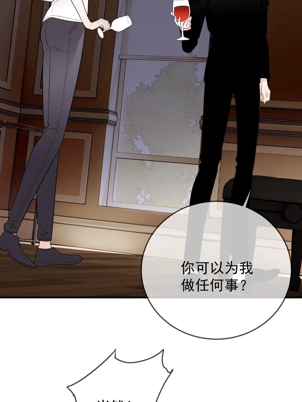 第二百四十六话 认她为主47