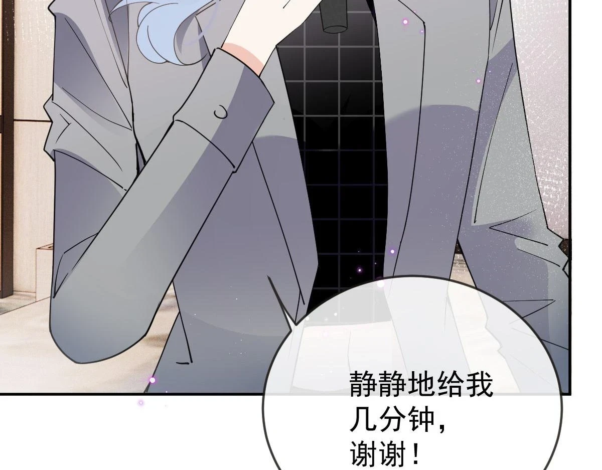 第二百三十五话 甘瑗当选93