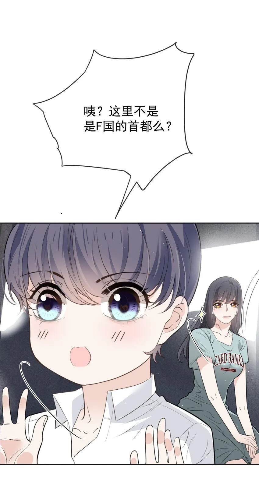 265 新仇旧账16