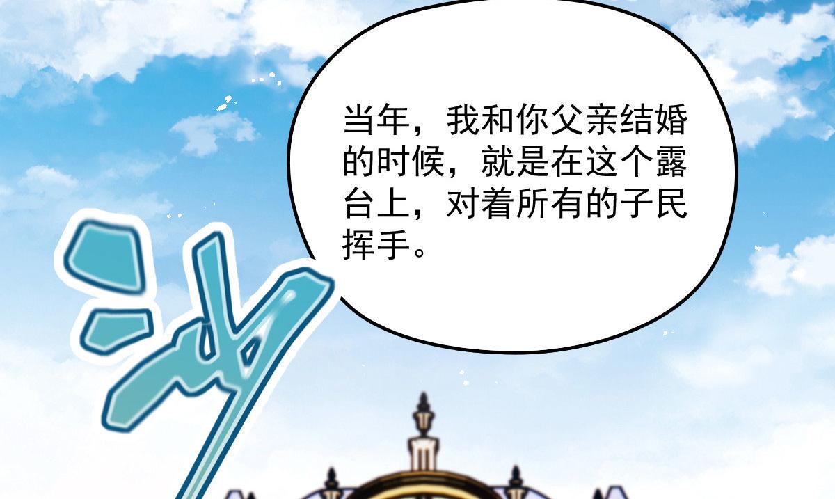 第一百五十一话 只因她值得107