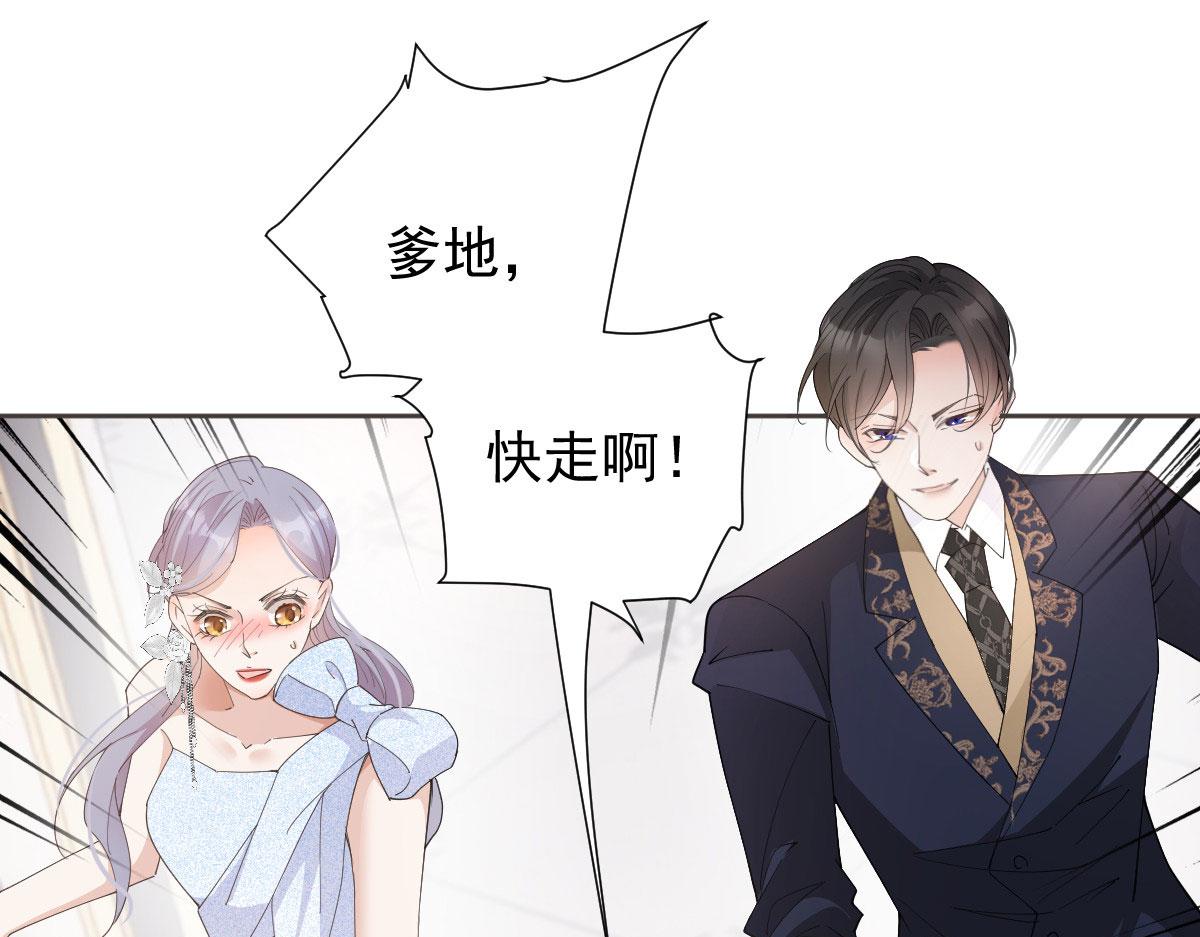 第二百二十话 竞争者14