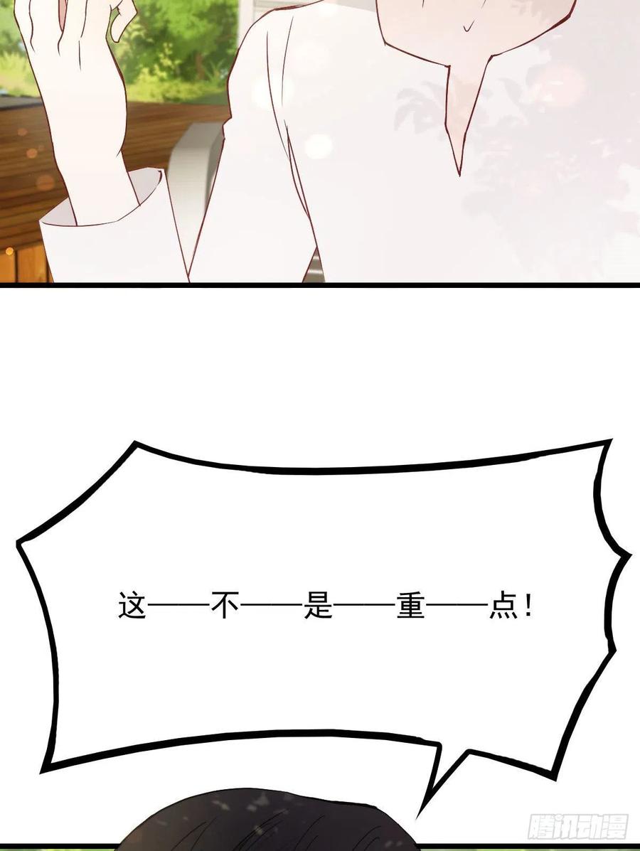 第八十九话 谁当王储（摩西篇）10