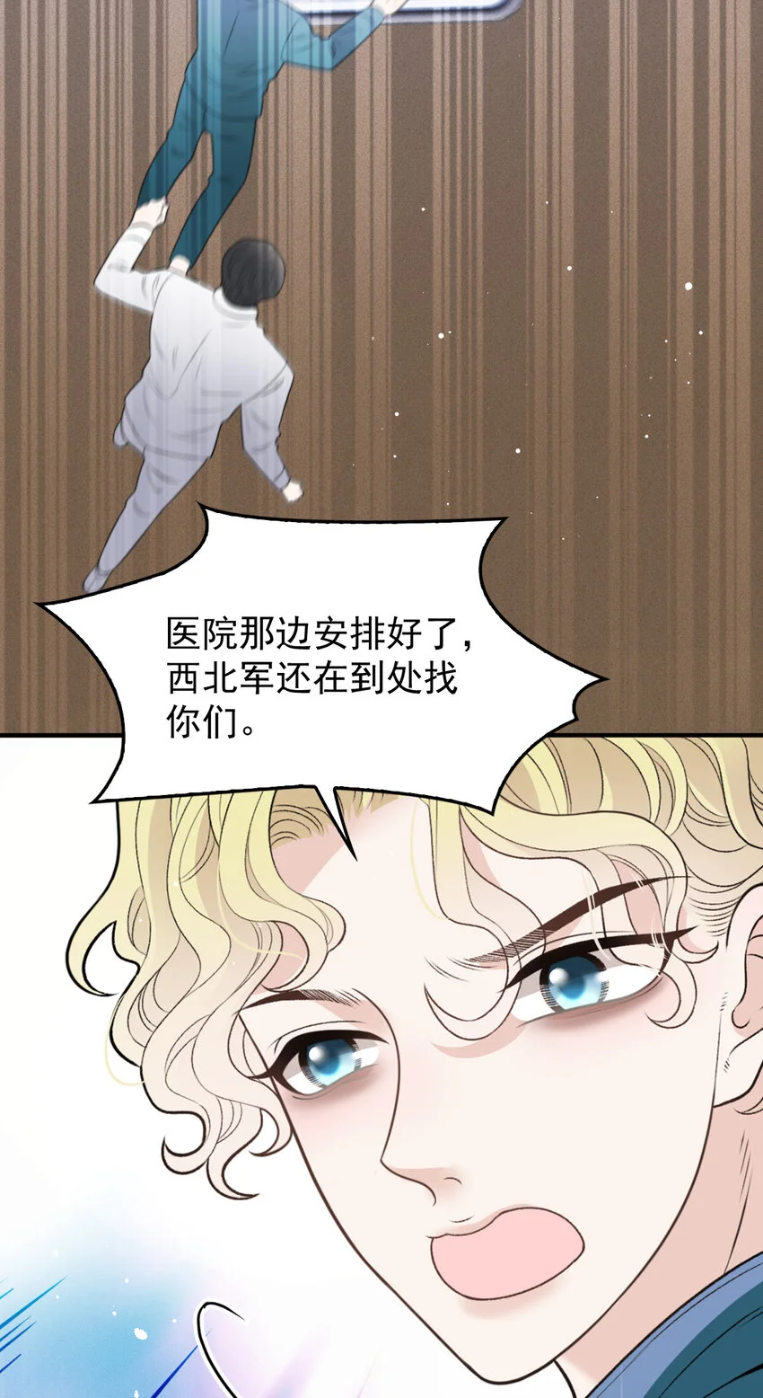 277 摩西命悬8