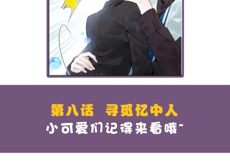 第七话 冤家路窄141