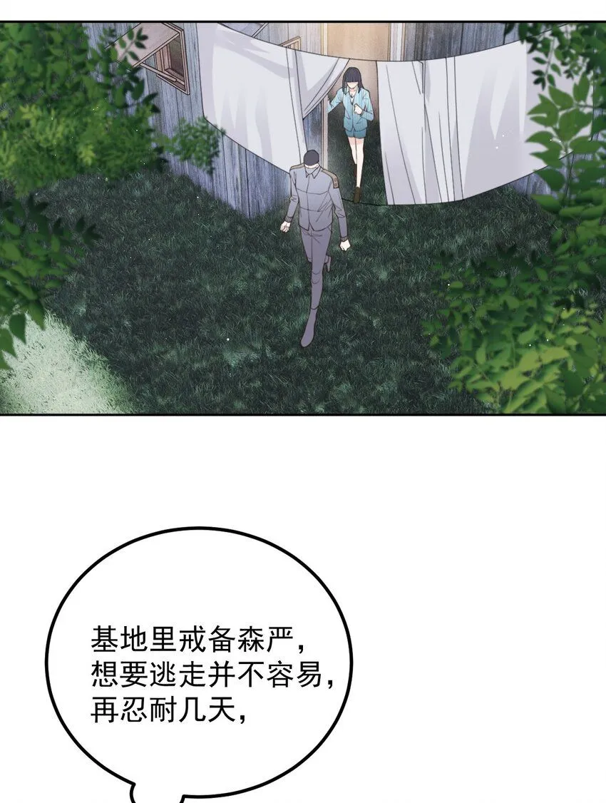 266 营救行动28