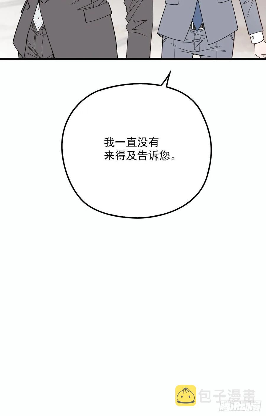 第三十三话 留在这里31