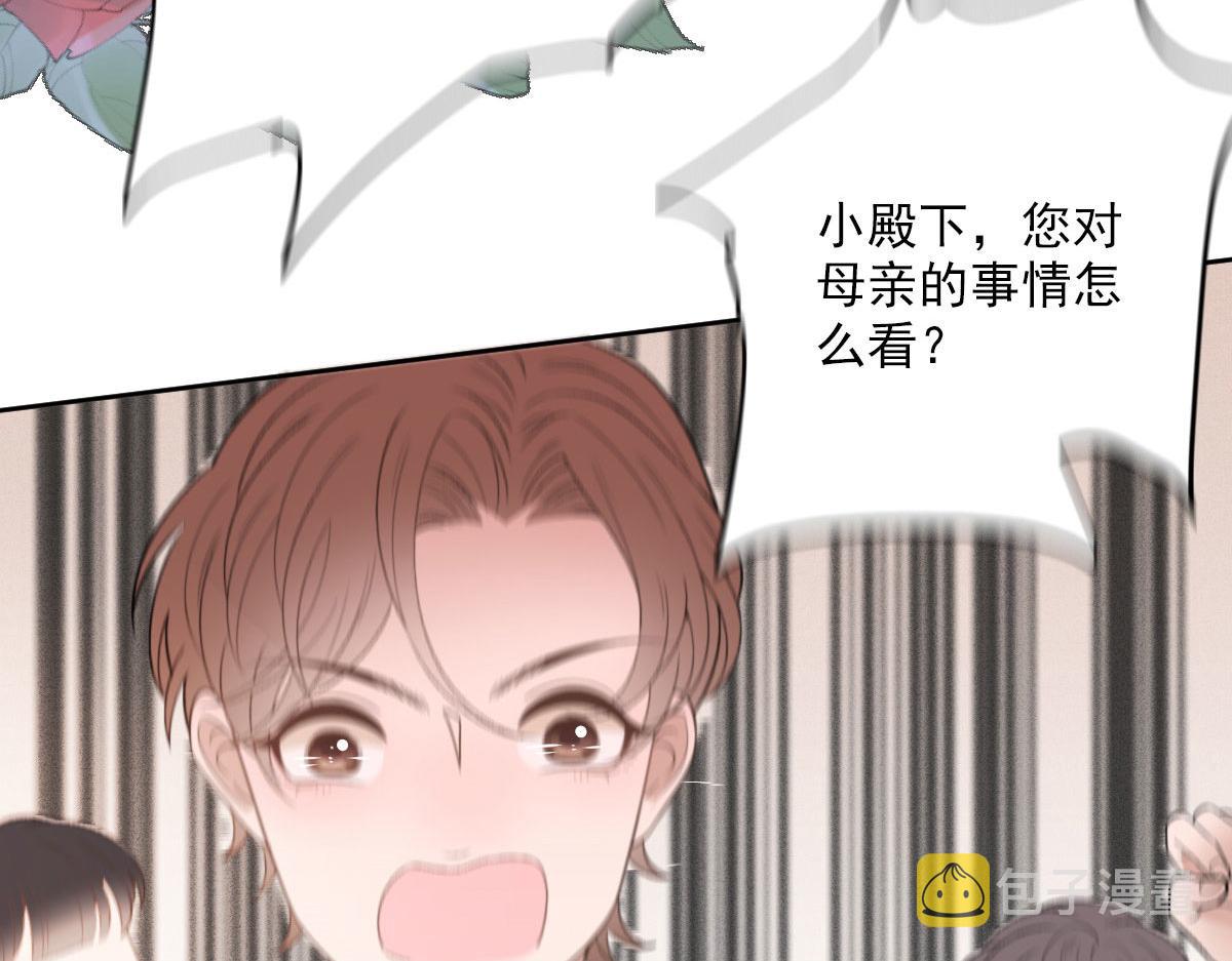 第一百九十八话 慈善活动78