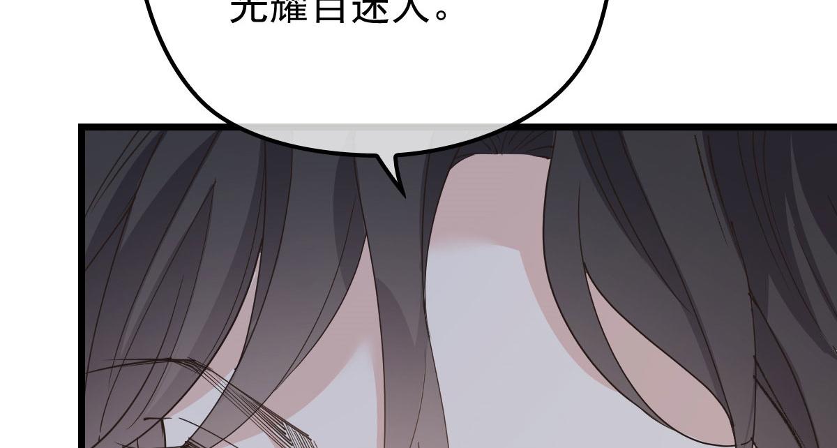 第一百六十五话 与你并肩89