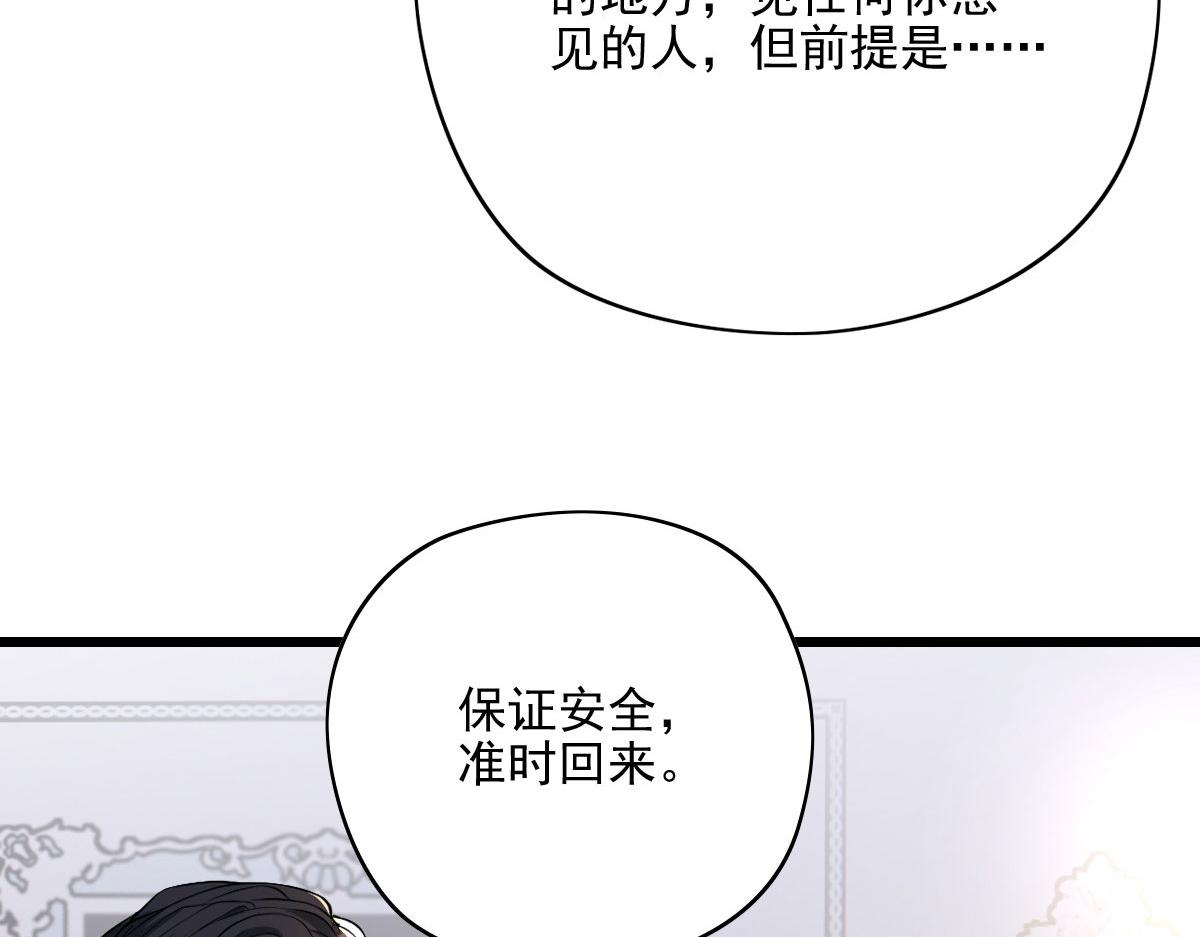 第一百四十六话 如魔般男人102