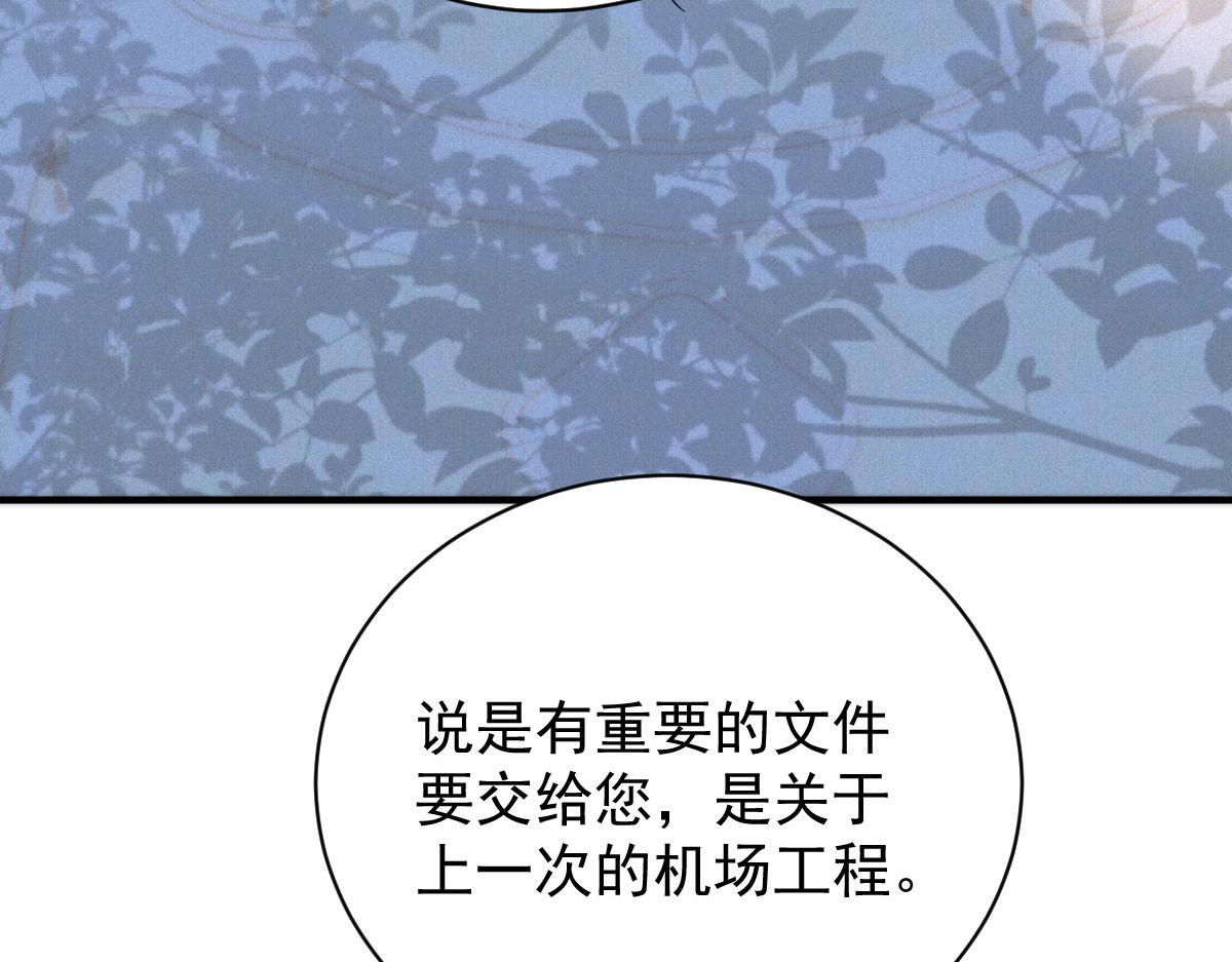 第二百二十五话 今晚搞定你86
