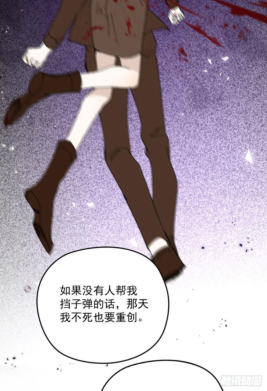 第一百三十一话 甘媛的忐忑25