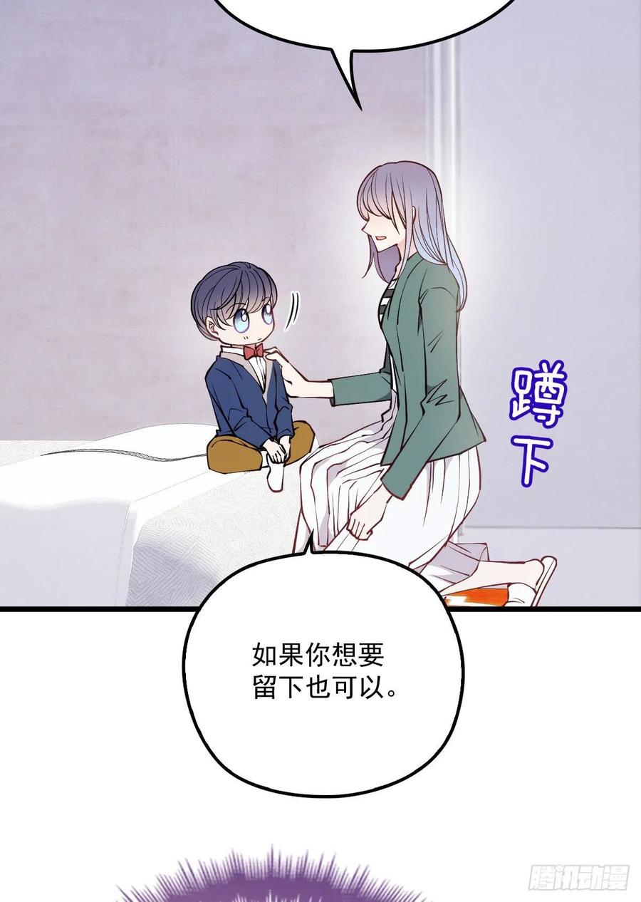第八十八话 二选一的困惑34
