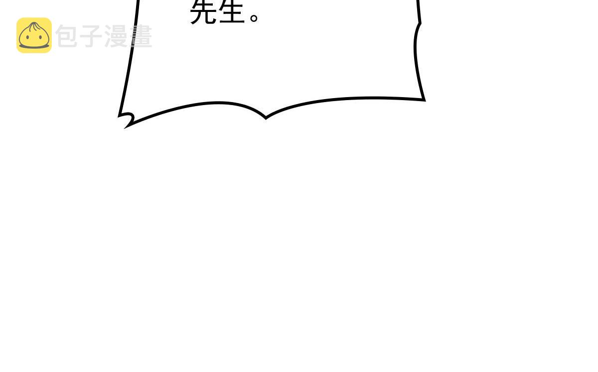 第一百八十一话 黑道王妃91