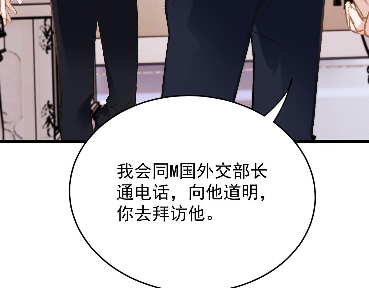 第一百八十九话 甘媛我来了！104