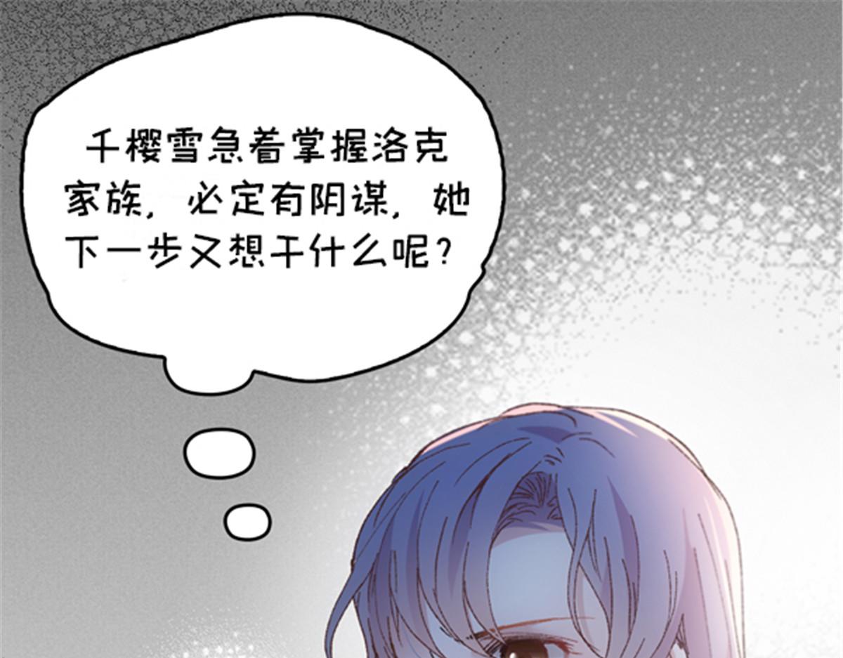 第一百七十三话 外女得权117