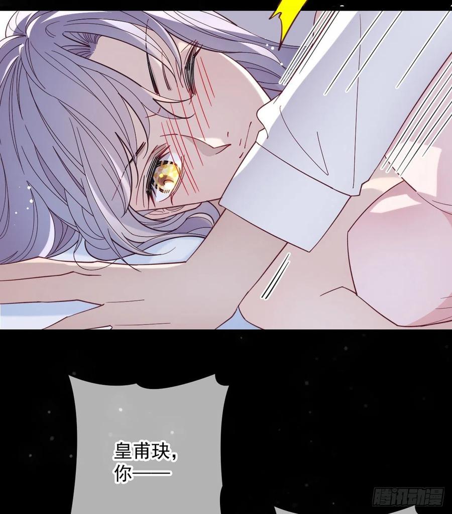 第六十四话 为爱入怀47