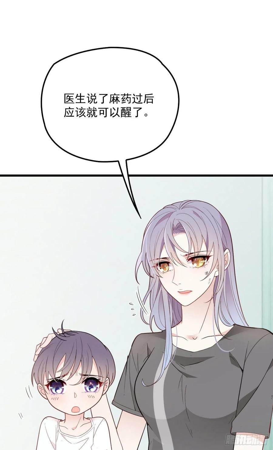 第五十七话 你陪着我就够了9